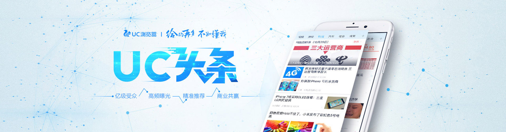 雄县朋友圈信息流