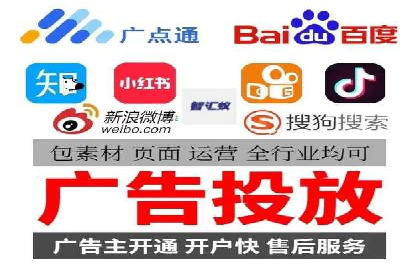 百度推广代理助力中小企业快速崛起