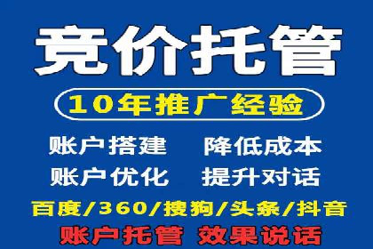 信息流开户常见问题解答：助你顺利开户